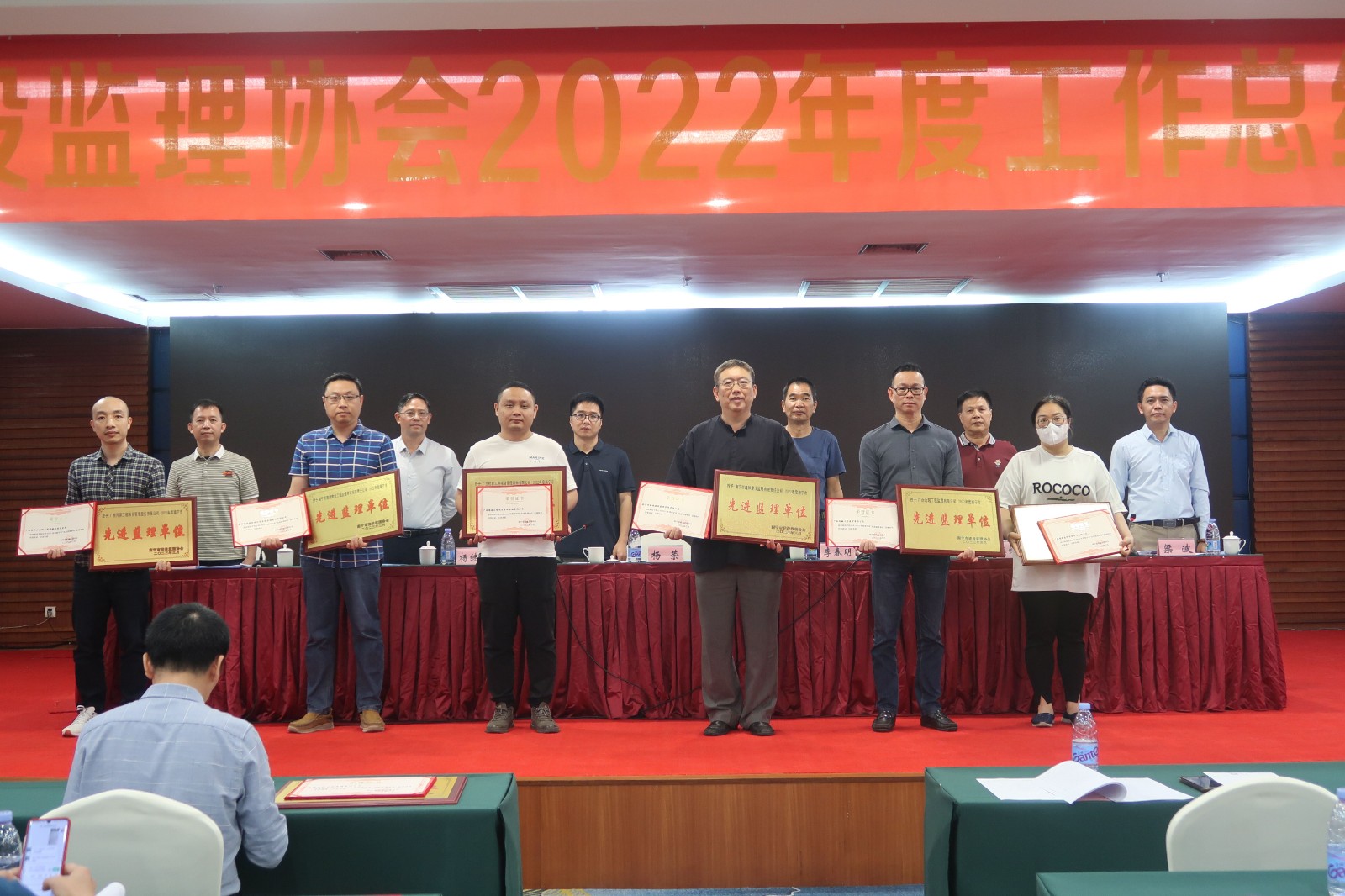 市監(jiān)理協(xié)會先進(jìn)單位頒獎(jiǎng).jpg